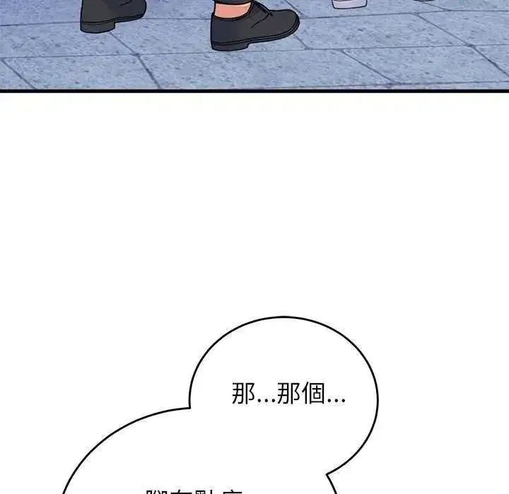 第119話