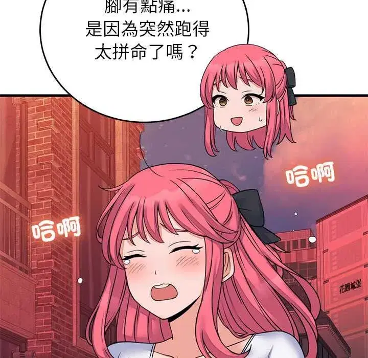第119話