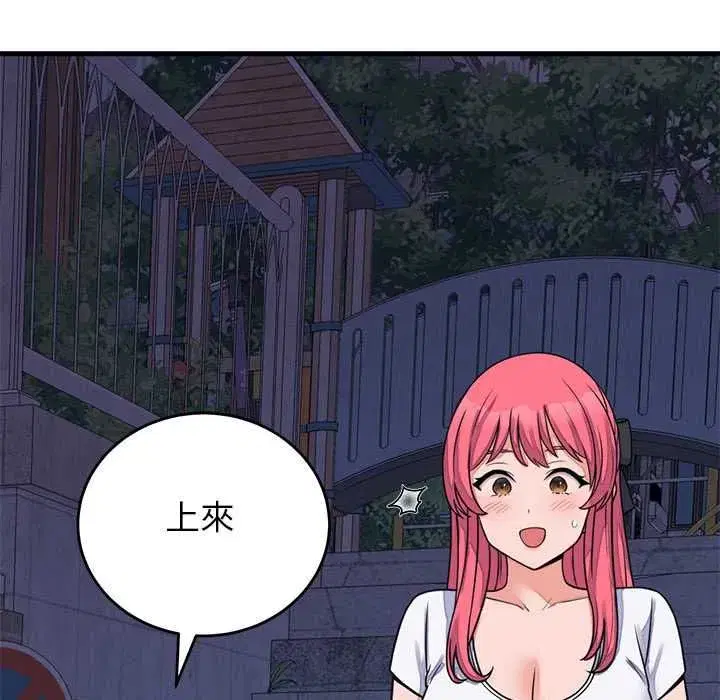 第119話