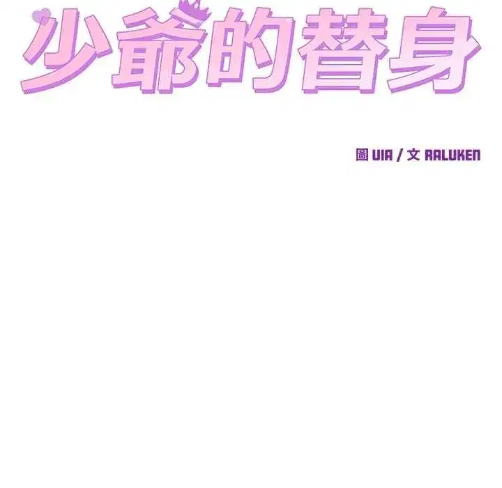 第119話