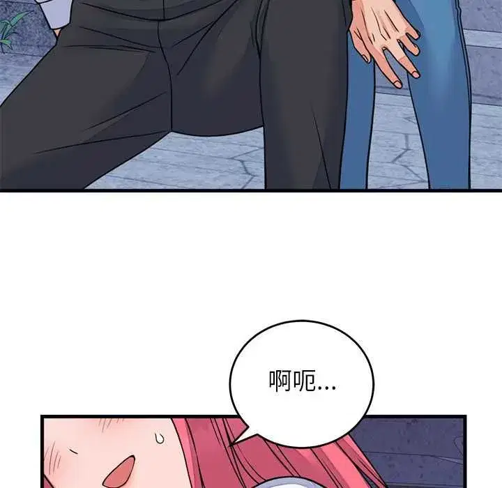 第119話