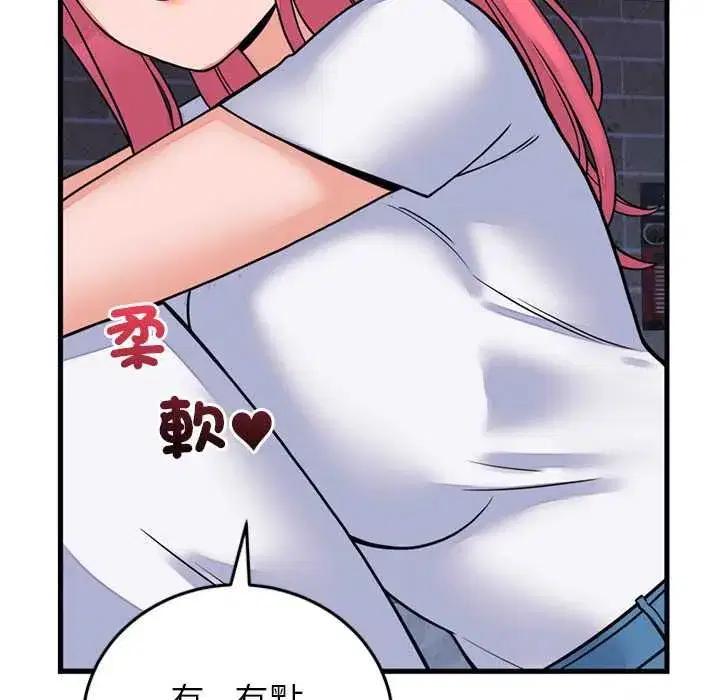 第119話