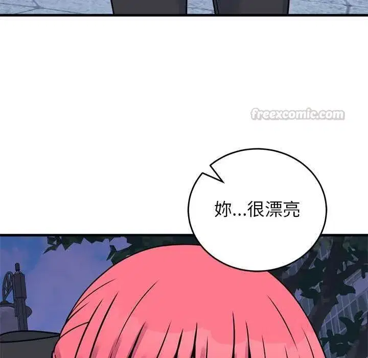 第119話