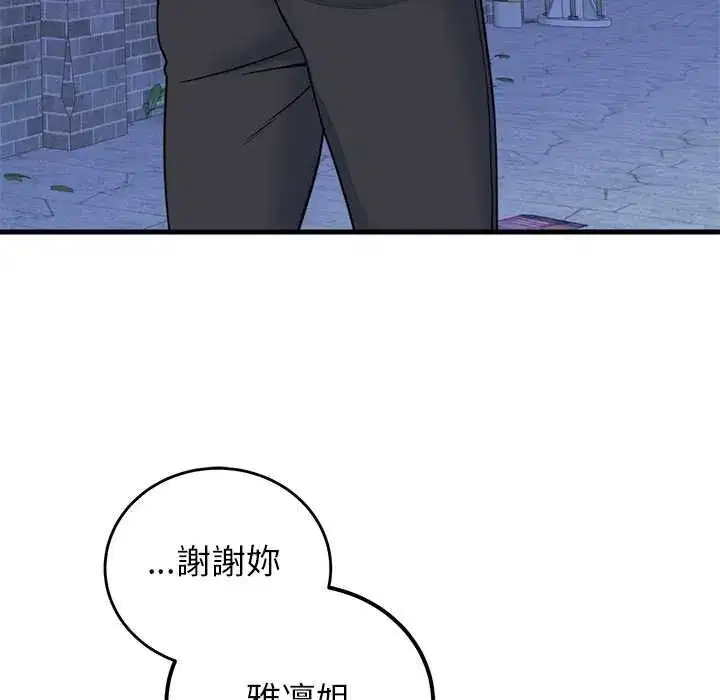 第119話