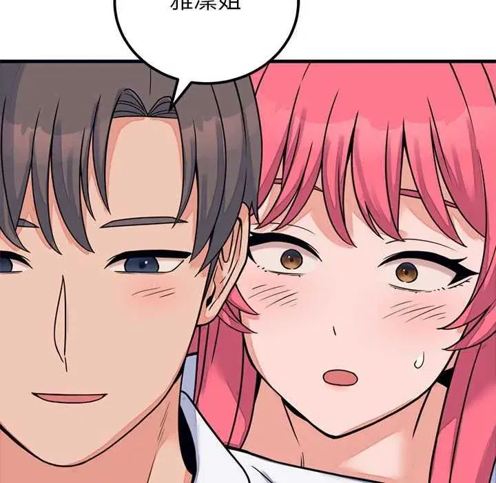 第119話