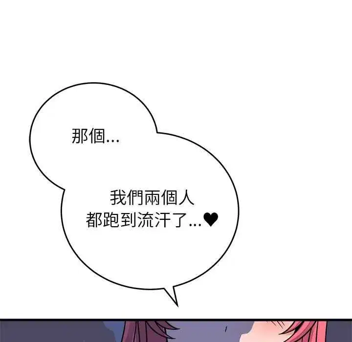 第119話