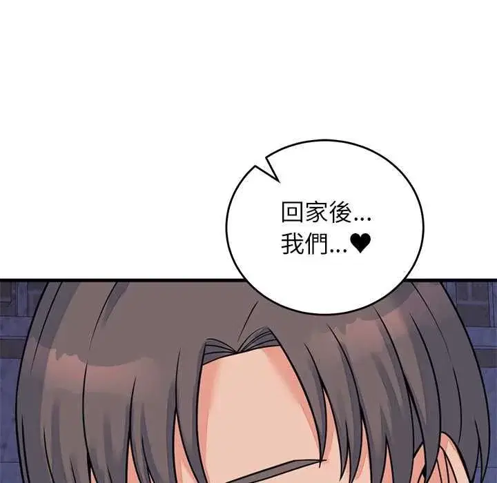 第119話