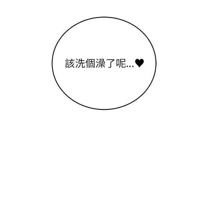 第119話