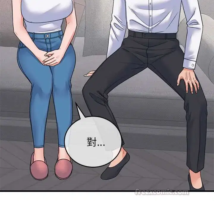 第119話