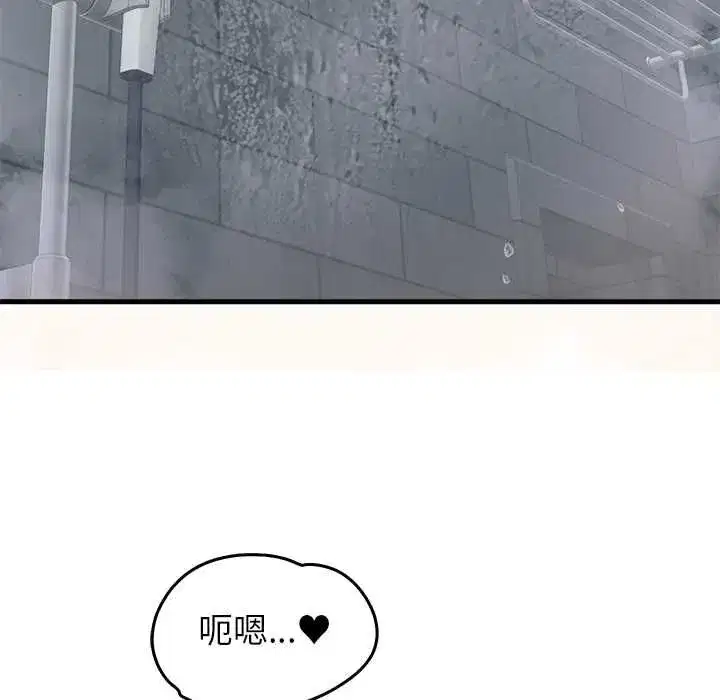 第119話
