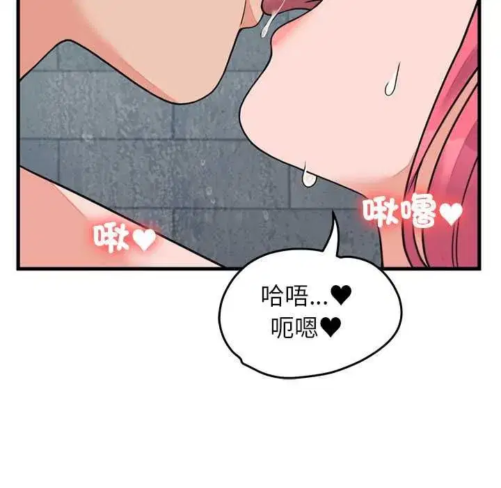第119話