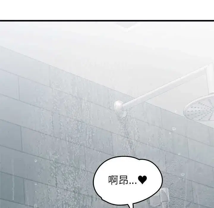第119話
