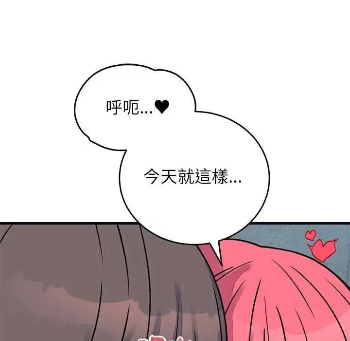 第119話