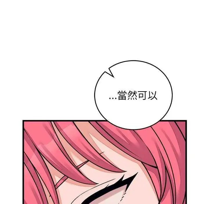 第119話