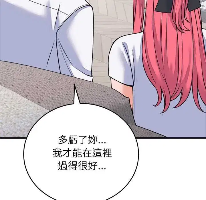 第119話