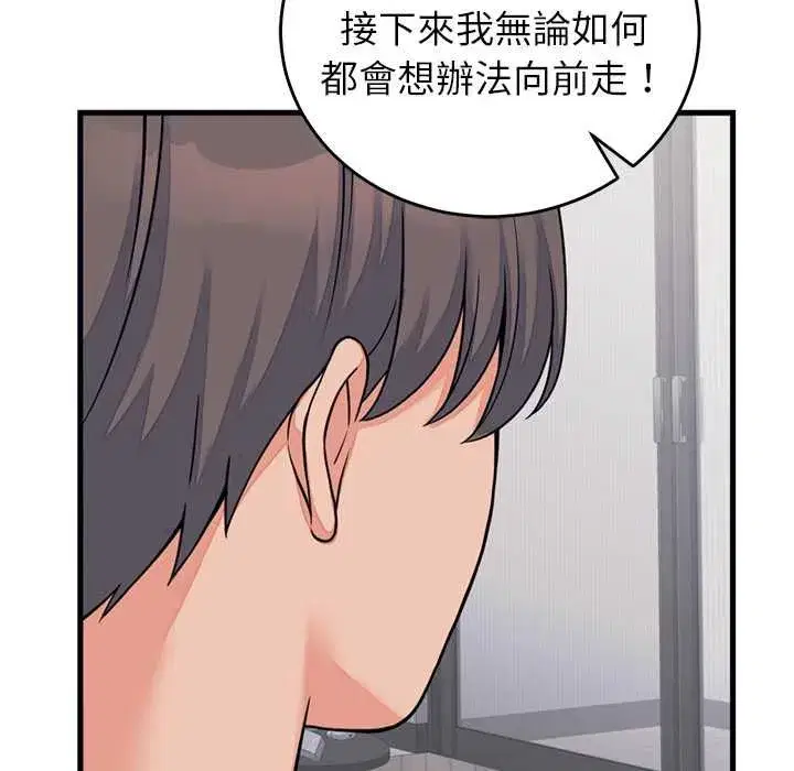 第119話