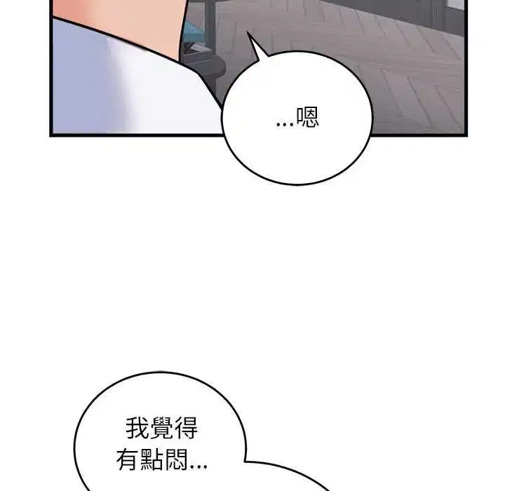 第119話
