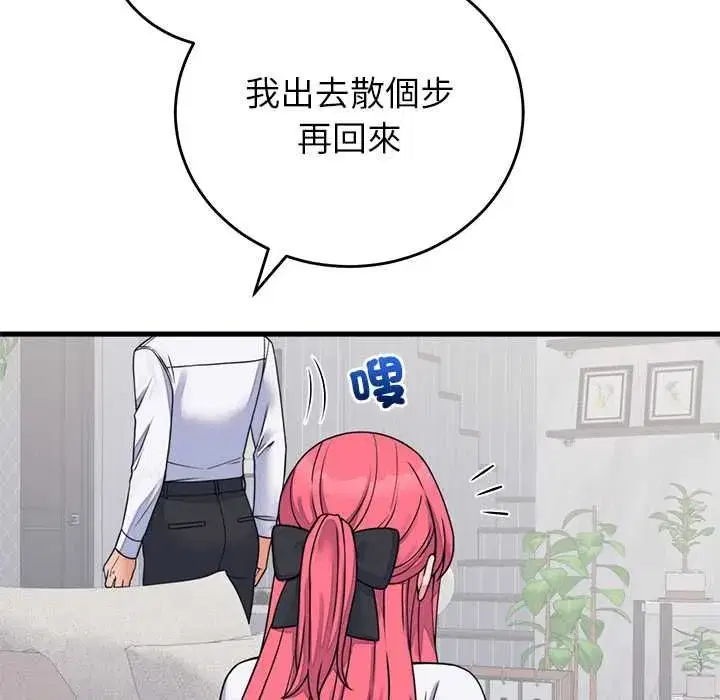 第119話