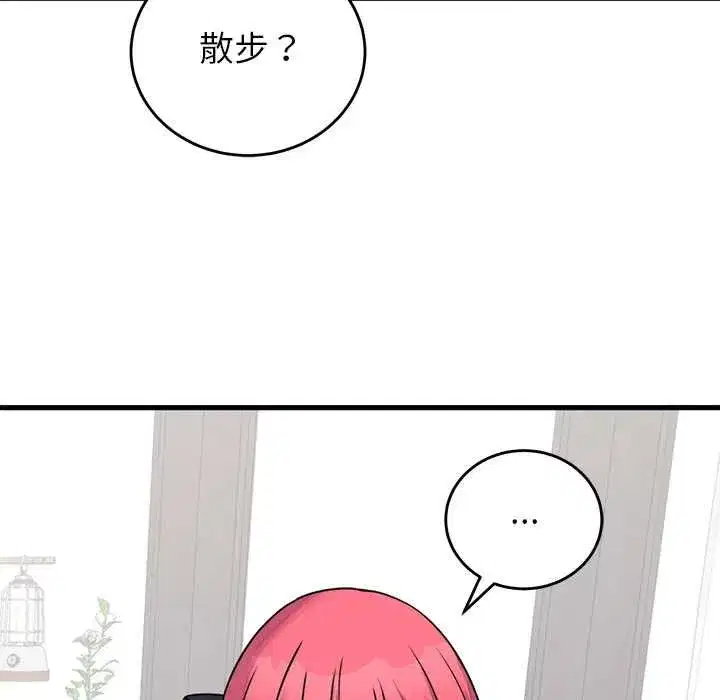 第119話