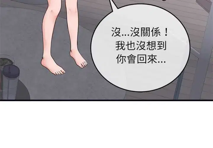 第119話
