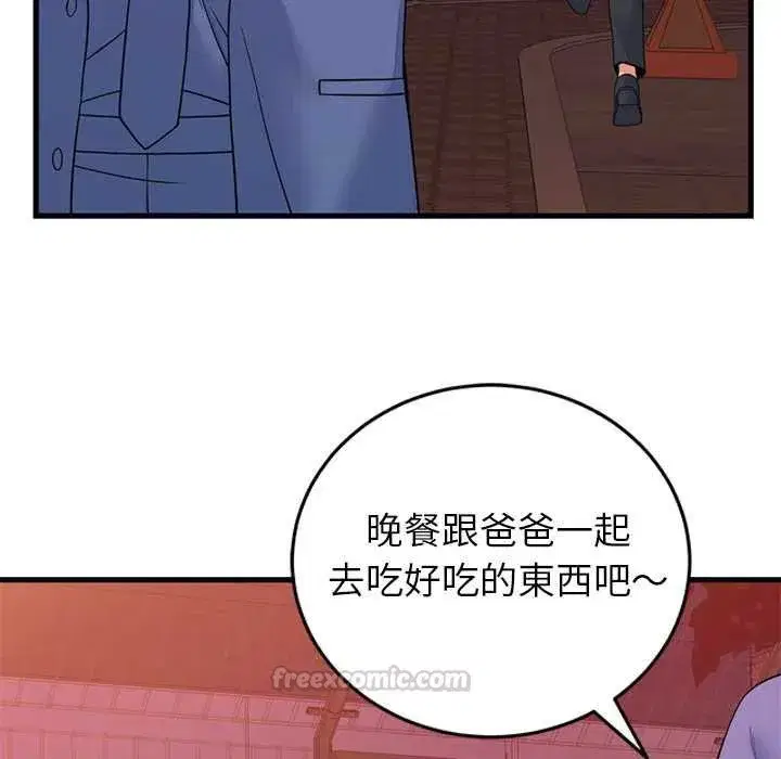 第119話