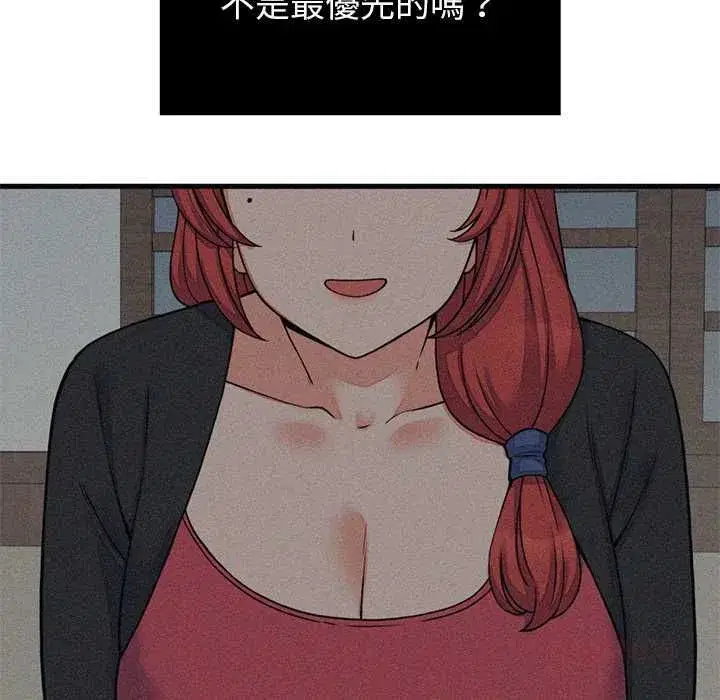 第119話