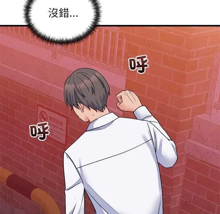 第119話