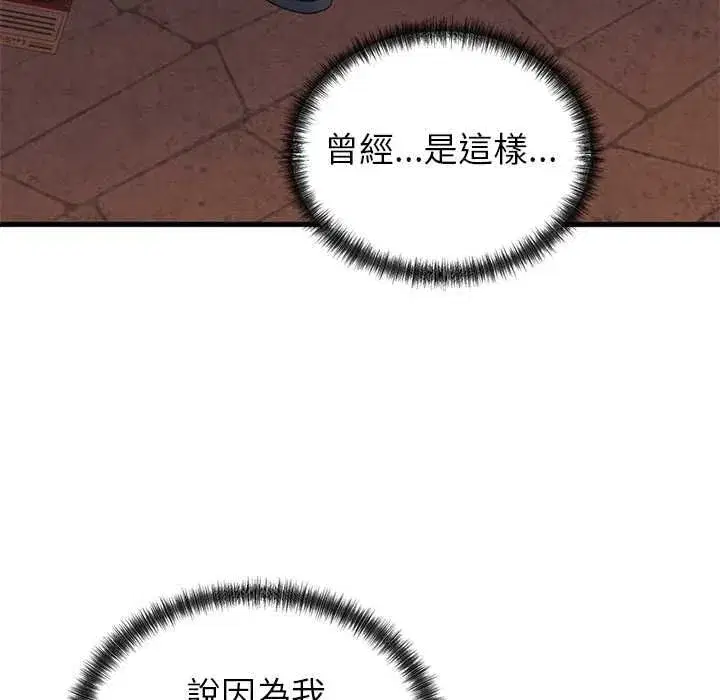 第119話