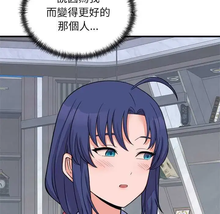 第119話