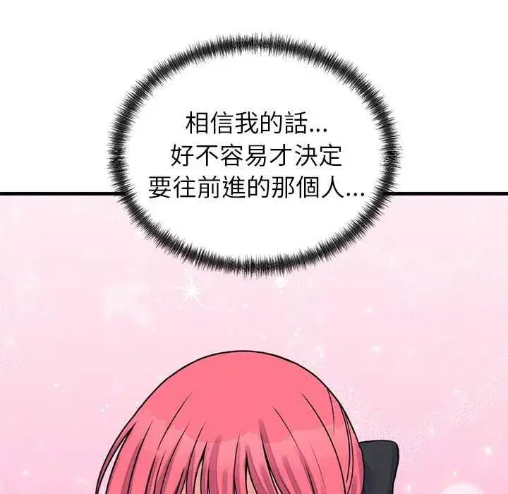 第119話