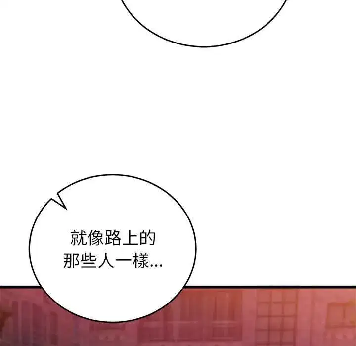 第119話