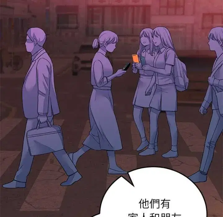 第119話