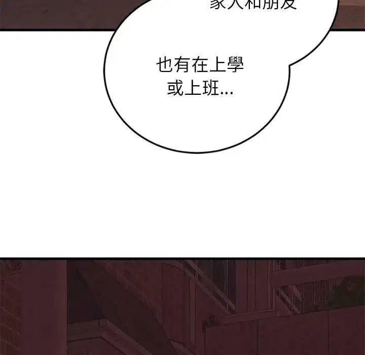 第119話