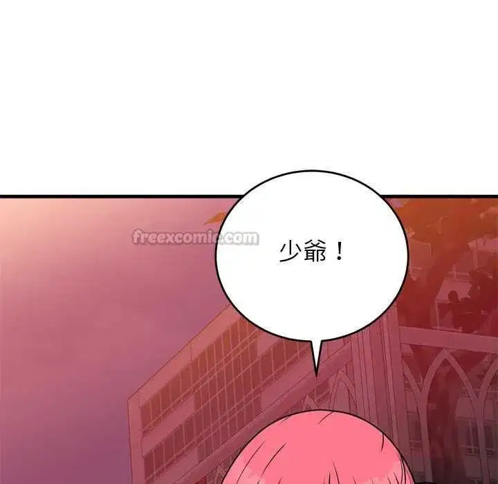 第119話