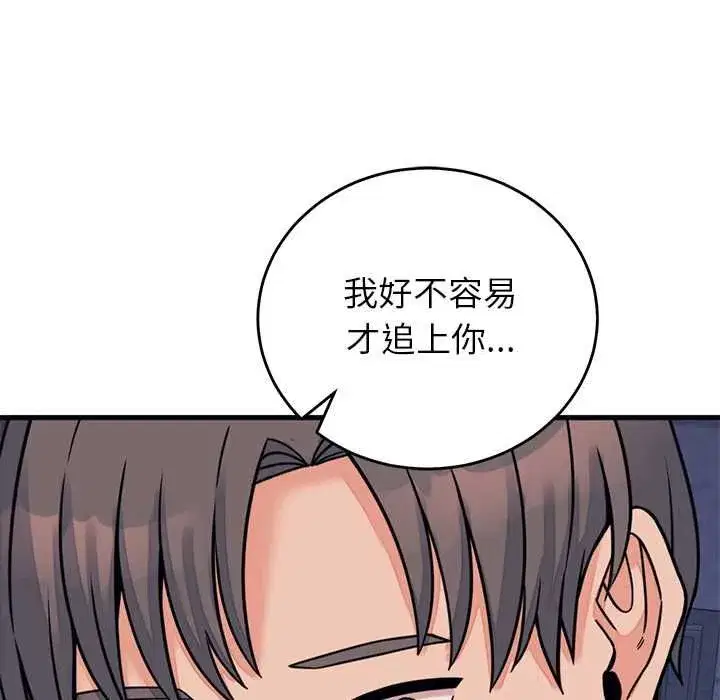 第119話