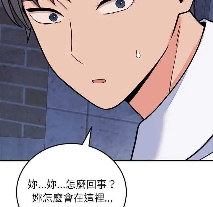 第119話