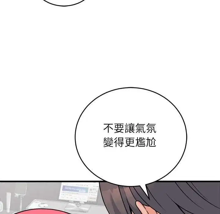 第119話