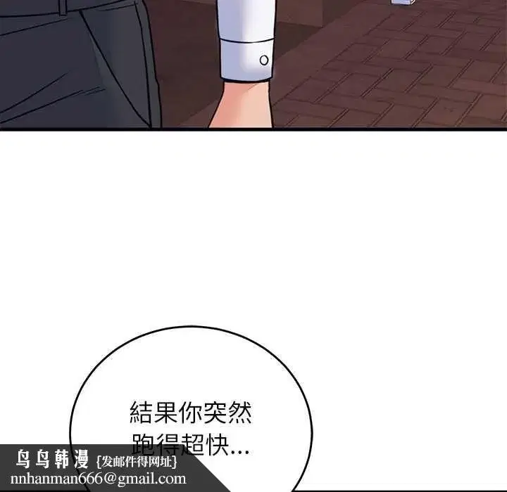 第119話