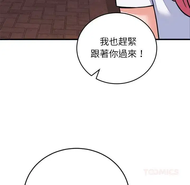 第119話