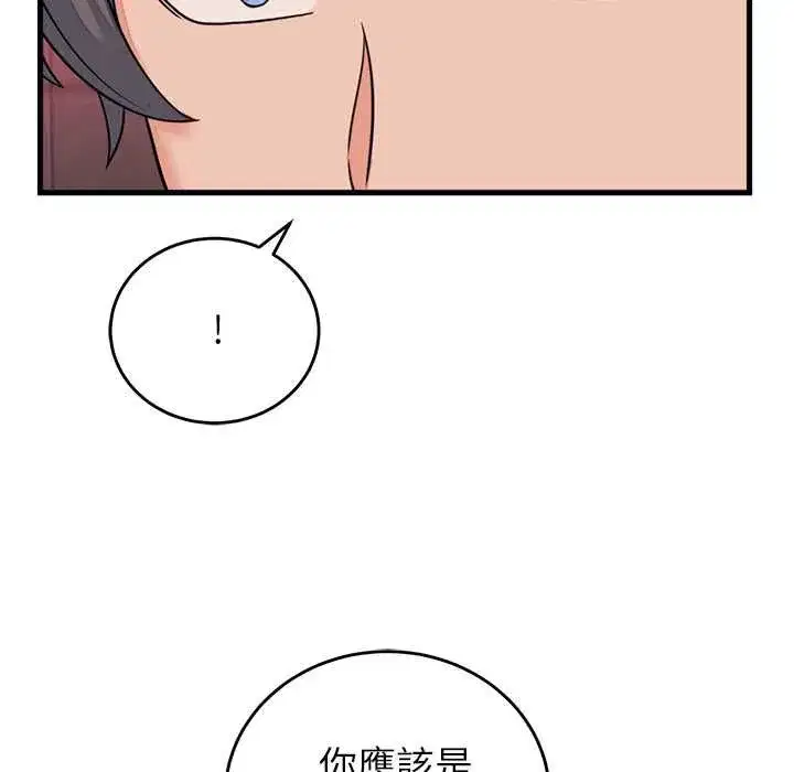 第119話