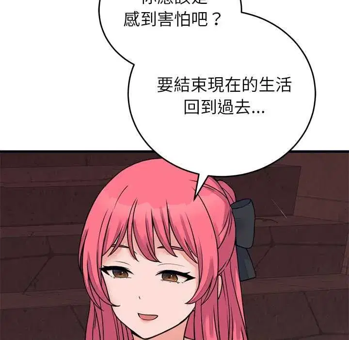 第119話