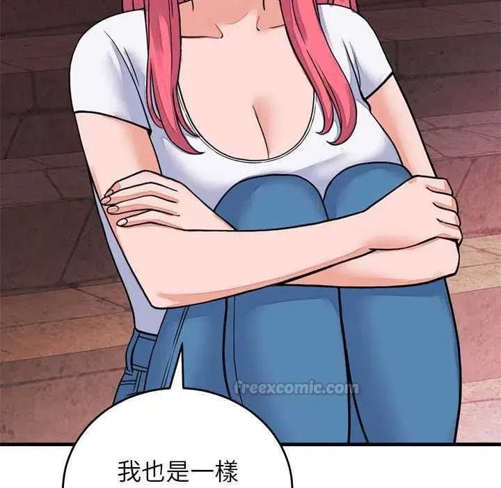 第119話