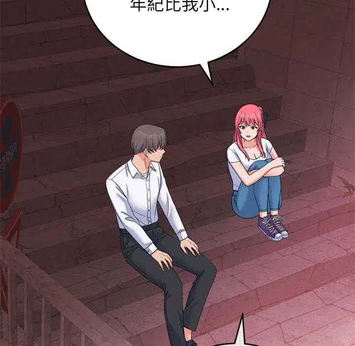 第119話