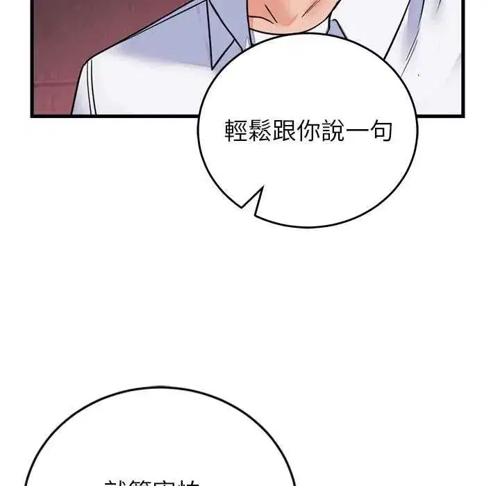 第119話