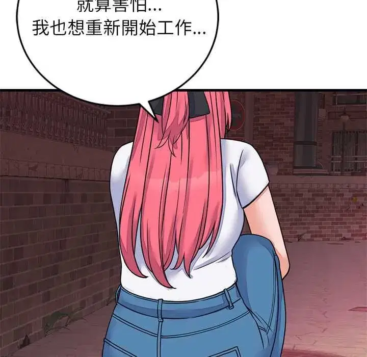 第119話