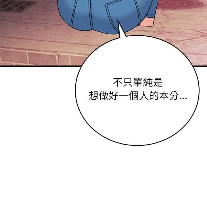 第119話