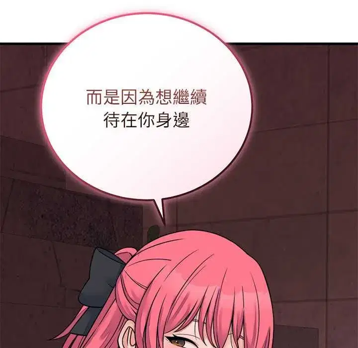 第119話