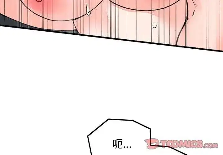 第120話