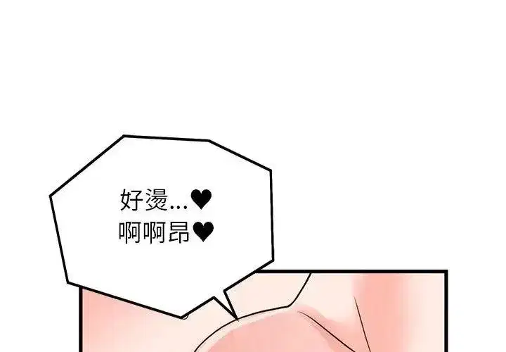 第120話