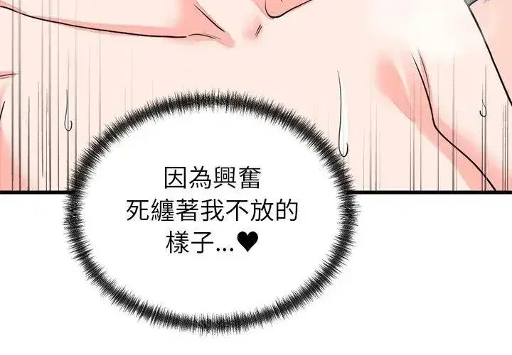 第120話